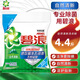 碧浪Ariel洗衣粉專業(yè)去漬去油無(wú)磷機(jī)手洗深層潔凈子大袋大包裝家庭裝 自然清新2.2kg