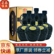 珍酒 貴州珍酒 老珍酒 醬香型 53度 500mL 6瓶 （2019年）整箱裝
