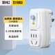 國際電工 漏電保護(hù)插頭 電器熱水器防水防觸電保護(hù)器 插座轉(zhuǎn)換頭 加厚款-漏保插頭10A(直插款)