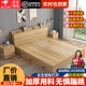 錦童 【現貨速發(fā)】床 榻榻米板式床出租房用高箱儲物床現代簡(jiǎn)約雙人床 淺胡桃色1.5米*2米 抽屜款 ( 裸床 )