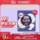 高潔絲（Kotex）夜用蠶絲感放肆睡280mm*16片超薄棉柔衛(wèi)生巾姨媽巾 【增量裝】放肆睡280mm14+2片