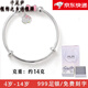 千足尹中童兒童999足銀手鐲女童寶寶手環(huán)學(xué)生大童銀鐲子六一生日禮物 貓咪款單只4-14歲【14克精美禮盒