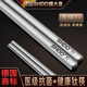 膳大皇（SHDO）德國純鈦筷子家用中空防燙防滑防霉快子Ti鈦質抑菌食品級鈦合金筷 純鈦Ti筷子【長23.7cm】 6雙