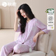 秋鹿睡衣女士春季新款超柔軟莫代爾棉V領(lǐng)七分袖九分褲家居服套裝 粉紫 七分袖九分褲 L