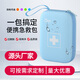 CROR科洛戶(hù)外防暑降溫急救包全套醫療包車(chē)載藥包安全家庭健康包帶藥品 藍色防潑水基礎套裝【送贈品】