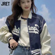 Jret2025春秋美式復古粉色藍色撞色長(cháng)袖短款棒球服外套女小眾百搭夾克 藍色 [ 雙層有內里] M 100-115斤