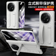 圣曼帝 oppo find n5手機(jī)殼findn5折疊屏保護(hù)套新款腕帶支架中軸全包超薄防摔商務(wù)高檔男女款外殼 【雅白色】腕帶支架款-殼膜一體-鉸鏈全包 oppo find n5