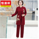 恒源祥春夏季中老年女裝胖媽媽結(jié)婚宴禮服外套裝褲子上衣服喜服婆婆高貴 酒紅色喜慶三件套 4XL 135-155斤