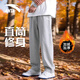 安踏休閑褲男秋冬季加絨加厚棉質(zhì)長(zhǎng)褲直筒寬松褲子衛(wèi)褲男褲運(yùn)動(dòng)褲男 A款灰花灰【直筒-加絨】 L /175
