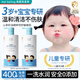 初蔓兒童沐浴露嬰兒6-12歲持久留香72小時(shí)香體秋冬保濕滋潤維c茶籽油 兒童沐浴露*1瓶+兒童洗發(fā)水*1瓶 【兒童金標】?jì)和逶÷稛徜N(xiāo)TOP