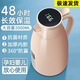 欣美雅數(shù)顯保溫壺玻璃內(nèi)膽熱水壺家用保溫水壺暖水瓶大容量開水壺溫水瓶 咖色【智能顯溫】 2L 龍年限定款