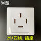 三相電插座包郵四眼爪4扁腳四線(xiàn)16A/25A插頭 四角空調440v電源插 25A四線(xiàn)插座
