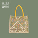 敦煌研究院 敦煌菱形紋托特包 新款高級感大容量通勤帆布包手提包送女生百搭 黃色