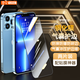易京（YJING）適用 蘋果14鋼化膜氣囊防碎邊防爆Apple iPhone14全屏覆蓋高清手機(jī)保護(hù)貼膜 高清鋼化膜【氣囊防碎邊】*2片裝+貼膜器