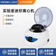艾析數(shù)顯迷你離心機(jī)小型掌上實(shí)驗(yàn)室變速血清分離機(jī)高低速臺式化驗(yàn) AS-MS-12K定速型 12000轉(zhuǎn)