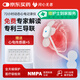問心無恙家用24 72小時(shí)動(dòng)態(tài)心電圖監(jiān)護(hù)儀心臟監(jiān)測(cè)器心率心電記錄儀圖機(jī)