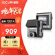 SJCAM速影M60行車記錄儀4K超高清星光夜視 170°大廣角前后雙錄APP互聯(lián)1