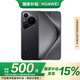 華為（HUAWEI）Pura70 Pro 國家補貼500元 羽砂黑12+512GB 超高速風馳閃拍 超聚光微距長焦 華為P70pro手機