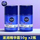 妮維雅男士水活滋潤精華露50g+50g新暢透精華霜保濕潤膚補(bǔ)水面霜潤膚露