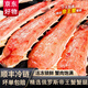 進(jìn)口俄羅斯蟹腿肉 帝王蟹腿鮮活冷凍帝王蟹 生鮮大螃蟹腿海鮮蟹類 帝王蟹腿拼盤【2斤裝】