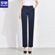 羅蒙（ROMON）藏藍色職業(yè)工作女褲哥弟彈力防皺免燙西褲高腰修身顯瘦上班專(zhuān)用褲 春秋 款藏藍色褲(深藍偏黑) 常規 XL 建議108-118斤