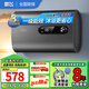 新飛省電熱水器2200w家用一級(jí)能效安全速熱電熱水器衛(wèi)生間大水量扁桶儲(chǔ)水式洗澡出租用40升50升60升 80L 扁桶數(shù)顯款+上門安裝