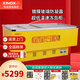 星星（XINGX）冰柜商用大容量全冷凍玻璃門(mén)冷柜市凍品水餃雪糕凍品臥式展示柜低溫速凍島柜海鮮柜 750升【全冷凍】SD-750BP
