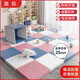 嘉爍加厚拼接爬爬墊兒童防摔泡沫地墊臥室床邊地板墊子客廳室內榻榻米 加厚60*60*2.5cm【16片裝】