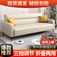 秉緒沙發(fā)客廳小戶(hù)型折疊沙發(fā)床一體兩用簡(jiǎn)約家用三人位貓爪皮藝沙發(fā) 米白色【防刮耐磨貓抓皮】 四人位 2.0m *0.95m+2抱枕