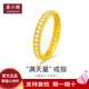 金小貅經(jīng)典排鉆黃金戒指滿天星足金鑲嵌莫桑鉆新款指環(huán)送女友排戒 14號(hào)-滿天星戒指 總重2.8g,多退少補(bǔ)