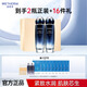 溫碧泉護(hù)膚品套裝 護(hù)膚套裝補(bǔ)水緊致抗皺芯生組合 護(hù)膚品化妝品送老婆 【爽膚水】130ml*2瓶
