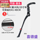 Yayle適用xds喜德盛ad350/rt280/rc200公路車腳撐山地自行車支撐架配件 加長款大碼車[喜德盛公路車]+安裝工具
