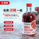 匯多滋甄蔬甄果nfc果汁100%純果汁NFC飲料整箱玻璃瓶多口味325ml 100%石榴汁325ml*6瓶