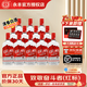永豐北京二鍋頭酒 致敬奮斗者紅藍系列 清香型白酒固態(tài)發(fā)酵糧食酒 42度 500mL 12瓶 （紅標）