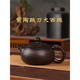 鼎及誠建水紫陶茶壺大容量泡茶壺純手工刀刻西施鳳鳴壺高檔家用茶具套裝 紫陶鳳鳴大西施460ml安全包裝 401mL(含)-500mL(含)