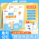【新品上市！】?jī)?yōu)翼趣味拼音拼讀一年級(jí)二年級(jí)3-8歲幼小銜接拼讀技巧口訣專項(xiàng)訓(xùn)練0基礎(chǔ)入門到熟練拼讀拼音趣讀兒童早教幼小銜接趣味學(xué)拼音神器 趣味拼音拼讀 【贈(zèng)拼音卡牌】象形記憶-3-8歲適用
