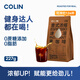 柯林咖啡 柯林丨速溶純黑咖啡粉 意式濃縮低脂速溶黑咖啡冷熱皆可 速溶咖啡共126杯
