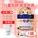 FLOSSY!兒童牙線棒水果味日本進(jìn)口超細(xì)嬰幼兒寶寶牙線獨(dú)立裝便攜式 1罐/60支