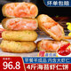 鮮拔頭籌海苔鮮蝦餅  鮮蝦排 兒童營(yíng)養早餐蝦仁半成品速凍蝦滑生鮮預制菜 含蝦仁 海苔蝦餅4袋 4斤(凈重)