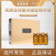 圣詩(shī)蔓圣詩(shī)曼濃縮精華真美國(guó)際圣詩(shī)蔓濃縮型精華液中脈圣詩(shī)曼九支盒裝 9支裝套盒 1盒