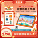 Kimikids奇米兒童早教機(jī)3歲以上思維啟蒙護(hù)眼益智游戲幼教學(xué)習(xí)機(jī)幼兒園學(xué)前拼音識(shí)字繪本閱讀動(dòng)畫寶寶禮物 【熱銷M7S】6+128G 10''幼小護(hù)眼屏