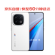 vivoiQOO 13 16GB+512GB 傳奇版 驍龍8至尊版 自研電競芯片Q2 2K Q10珠峰屏 5G電競手機【小時(shí)達】