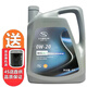別克（Buick）別克（Buick）機(jī)油/原廠發(fā)動(dòng)機(jī)潤(rùn)滑油 君威/凱越等 全系通用 全合成 0W-20 4升+機(jī)濾 灰殼原廠