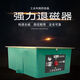 牌臺式退磁器TC-1TC-2強力金屬模具平面退磁消磁脫磁器去磁機 TC-2銅線(xiàn)款