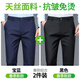 羅蒙（ROMON）男士商務(wù)西褲2025新款直筒寬松男褲西裝褲春夏季休閑長(zhǎng)褲子通勤褲 寶藍(lán)色+黑色 春季款兩件裝 35 腰圍二尺七五