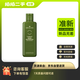 【準新品】悅木之源（Origins）菌菇水200ml靈芝水油痘敏感肌濕敷爽膚水保濕控油禮物送男友