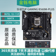 華碩華碩B460M B560M Z490 Z590拆機主板1200針 10/11代 主板CPU套裝 華碩TUF B560M PLUS