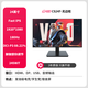 川升24英寸200Hz專(zhuān)業(yè)電競Fast-IPS高刷顯示器電腦27寸2K曲面原生高色域屏幕 CS24F【24寸直面180HZ】4面無(wú)邊框