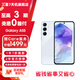三星 Galaxy A55 5G智能拍照手機 官方旗艦店官網(wǎng)正品 120Hz超順滑全視屏 淺瓷藍 12GB+256GB 準新 7天機 3期免息