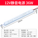 HULDRA超薄長條LED燈箱電源24V低壓12V燈帶燈條開關電源220轉直流變壓器 12v靜音電源36w